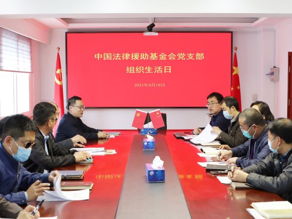 中国法援基金会三年来法援近20万件 挽半岛体育- 半岛体育官方网站- 半岛体育APP下载回损失129亿元