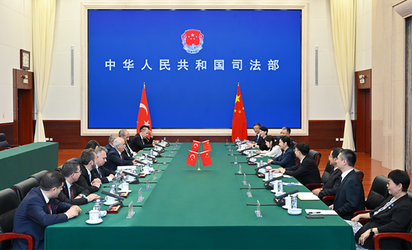 司法部部长贺荣会见土耳其