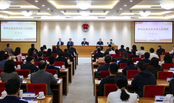 　　2026年4月22日至24日，司法部联合国务院国资委和全国工商联在北京举办首期涉外企业法务负责人培训班。司法部党组成员、副部长胡卫列出席开班式并讲话。