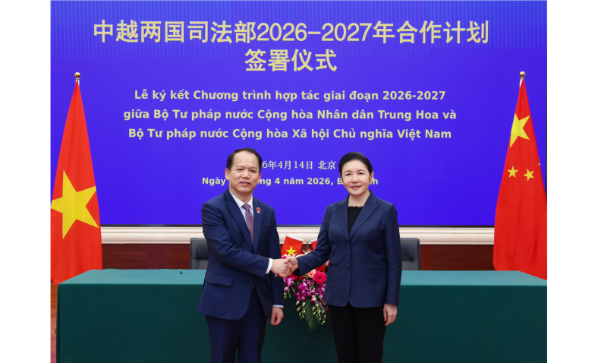 贺荣会见越南司法部部长黄青松