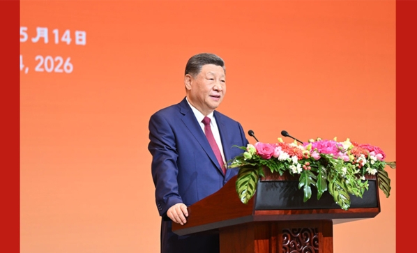 习近平为美国总统特朗普举行欢迎宴会