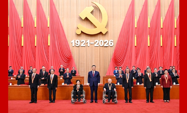 庆祝中国共产党成立105周年大会在京举行