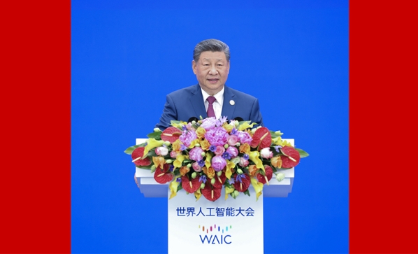 习近平出席2026世界人工智能大会暨人工智能全球治理高级别会议开...